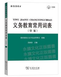 義務教育教科書美術七年級 上冊 常銳倫 歐京海 人民美9787102058207 歷史價格詳細信息