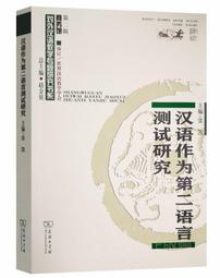 教科書研究第10卷2期(2017/08) 歷史價格詳細信息