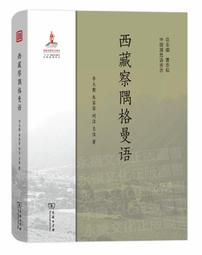 格曼戶外吧台椅-深灰 歷史價格詳細信息