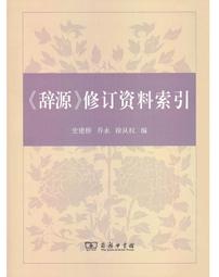辭掉麥肯錫，勇敢做自己 / 石井輝美 著 歷史價格詳細信息