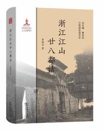 浙江中花水龍，豎折江，少見版本，PCGS AU58221 歷史價格詳細信息