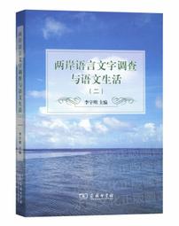 兩岸協議紀實：兩岸協議執行前後的整體樣貌，重要七年全記錄 歷史價格詳細信息