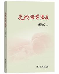 光明9990款式家用 品質電吹風 大紅靚麗外殼 美發造型吹風機 歷史價格詳細信息