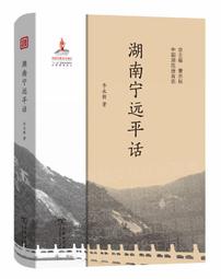 寧遠紋身器材 進口紋身轉印紙單聯手描圖案三聯四聯機器轉印列印 歷史價格詳細信息