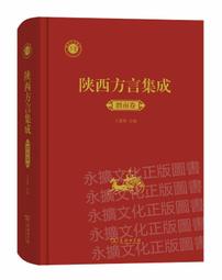 渭南地埋式一體化泵站 汙水提升一體化泵站 一體化雨水泵站 歷史價格詳細信息