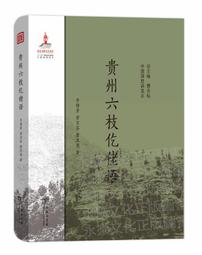 貴州旅游景區名字金屬合金冰箱貼 創意禮物風景金屬門貼禮物貼 歷史價格詳細信息