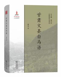 甘肅平市官錢局5角5321 歷史價格詳細信息