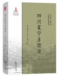 韓語四十音這樣學：Easy ＆ Fun Korean Penmanship《新絲路》 歷史價格詳細信息