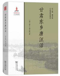 唐肅宗758.AD乾元重寶折十銅錢F品項 歷史價格詳細信息