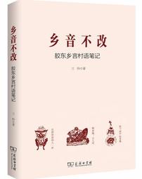 膠東地區特有的凹型&ldquo;螺和蓮蓬&rdquo;圖案糕點模具，非常厚實，雕刻精15422 歷史價格詳細信息