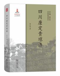 宋朝12個年號銅錢 十二吉語古幣套裝 公博評級 好品相如圖 歷史價格詳細信息