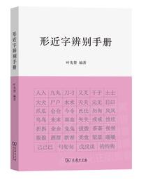 別冊商店建築82 -1064465823009 歷史價格詳細信息