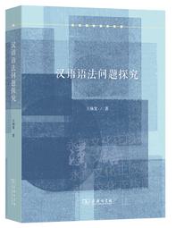 2021問神達人王崇禮祈福生肖運籤農民曆（隨書加持贈送：「金牛」招財防漏錢母存摺套＋添貴人相助靈符貼紙） 歷史價格詳細信息