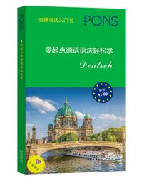 印尼語輕鬆學（隨書附作者親錄標準印尼語發音＋朗讀音檔QR Code）<啃書> 歷史價格詳細信息