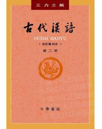 【古拉】漢鼎世嘉釣魚竿手竿超輕超硬新手短節溪流竿漁具套裝收到釣魚竿特 歷史價格詳細信息