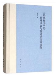 (典藏)2020文物拍賣大典(華人藝術市場年鑑第一品牌) 歷史價格詳細信息