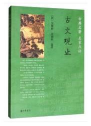 清點中 勿下標【巧巧軒】 歷史價格詳細信息