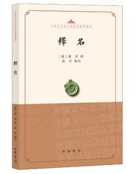 59、熙寧重寶折二小字標準器，深字深背，直邊修穿。 歷史價格詳細信息