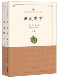 (典藏)2020文物拍賣大典(華人藝術市場年鑑第一品牌) 歷史價格詳細信息