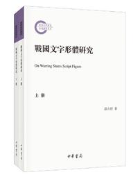 文革後期壺。70年代中後期，虛扁壺，紫泥，語錄文飾，200毫15336 歷史價格詳細信息