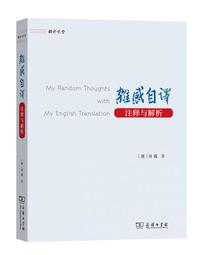 2020澳門生肖鼠紀念鈔中國銀行和大西洋銀行尾三同 號碼隨機10079 歷史價格詳細信息