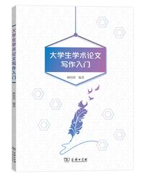 2020林務局木作之森筆記本 誠品eslite 歷史價格詳細信息