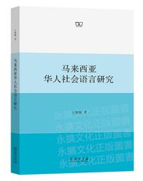 西冷印社2011年春季拍賣會中國書畫成扇專場   全彩 9成新 【CS超聖文化讚】 歷史價格詳細信息