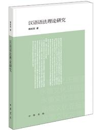 中華成語大詞典 第2版 縮印本 商務印書館國際有限公司 商務印書館 歷史價格詳細信息
