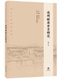 滄州花樣化妝刷全套套裝超柔軟毛遮瑕腮紅粉底眼影初學者美妝工具 歷史價格詳細信息