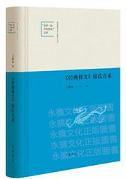 (典藏)2020文物拍賣大典(華人藝術市場年鑑第一品牌) 歷史價格詳細信息