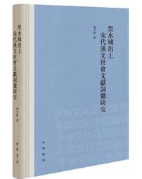 宋代銘文吉語鏡，聞德評級82分，金玉滿堂，比較少見篆書吉語鏡44 歷史價格詳細信息