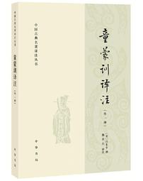 呂著中國通史 五南文化 政府出版品 歷史價格詳細信息