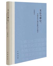 田野中的旋律(精裝)附DVD 雲林縣文化局 人權歷程為發想 團結與非暴力 自由與生命尊嚴 五南文化廣場 政府出版品 繪本 歷史價格詳細信息