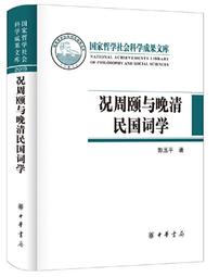 2021 中華民國憲法頻出題庫：掌握命題方向‧怎麼考都不怕〔九版〕(高普考／地方特考／各類特考） 歷史價格詳細信息