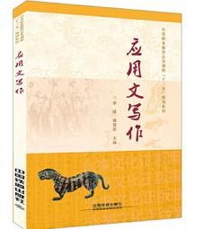 郭雪波小說選集 郭雪波 歷史價格詳細信息