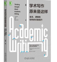 作文這樣寫就完了：會考作文不能犯的五十個錯誤[二手書_良好]7643 TAAZE讀冊生活 歷史價格詳細信息