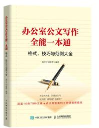 2019郵局[外勤人員][重點速成 960題庫] 超值強效套書  依107年12月最新修法編寫(S163P18-1) 歷史價格詳細信息