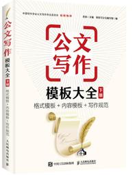 寫下你生命中的熠熠星光：在生命故事裡，書寫出最美的人生風景，成為你最好的生命禮物【左西】 歷史價格詳細信息
