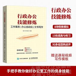 辦公事務營業設備 指紋打卡鐘 密碼考勤機 指紋辨識 自動統計考勤報表 B-FPCM7001 歷史價格詳細信息