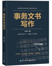 曉青瓜韓國輕奢水鑽纏繞布藝發箍女高顱頂頭飾發箍高級感2024格雷系發箍 F2728水鑽纏繞發箍 歷史價格詳細信息