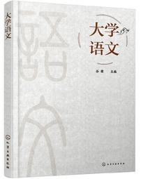【大地出版社】《柴榮是個好皇帝》；姜狼 歷史價格詳細信息