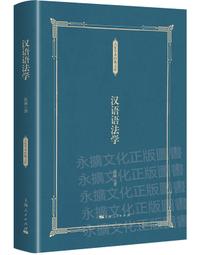 張斌教授醫論醫案集  傷寒論  氣化學說的理論與實踐 | 韓世明，麻春傑主編 | 北京：中國中醫藥出版社,2016.05 歷史價格詳細信息