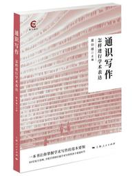 怎樣學習《說文解字》/章季濤 歷史價格詳細信息