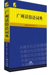 廣東廣州獅嶺大容量包女2023新款河北白溝軟皮腋下單肩通勤託特包 歷史價格詳細信息