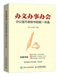 2021［文化行政］高普考/地方四等＿歷屆試題套書：全新解題架構，名師親授解題要領！（適用普通考試/地方四等） 歷史價格詳細信息