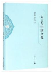 2019中國文物拍賣大典 歷史價格詳細信息