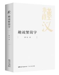 2019易武天門山頭春(蟲鳴鳥叫我)50g/罐 歷史價格詳細信息