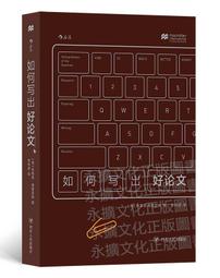 如何寫瘦金體：剖析基本筆畫與部首【城邦讀書花園】 歷史價格詳細信息
