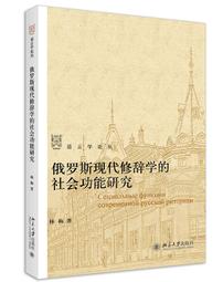 俄式功能膠建構有力極細毛尖拐彎拉線筆彩繪金屬銀筆桿俄麥美學 歷史價格詳細信息