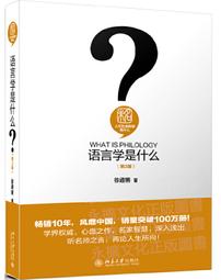 【大地出版社】《為什麼是日本》；司馬東西 歷史價格詳細信息